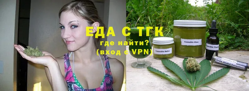 OMG зеркало  Раменское  Cannafood марихуана 