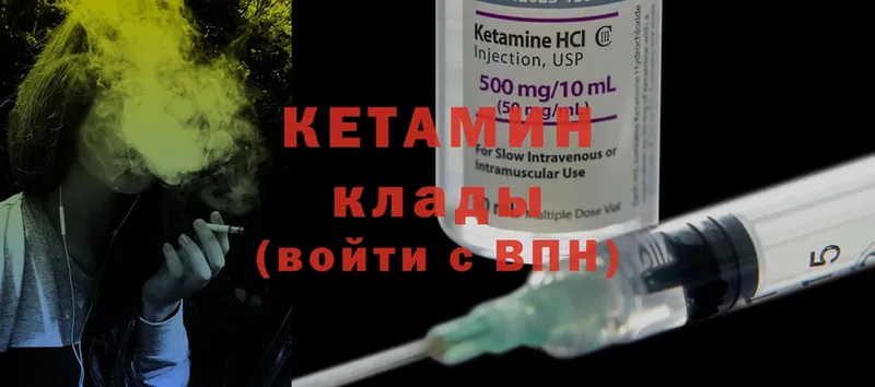 мега рабочий сайт  darknet клад  КЕТАМИН ketamine  Раменское 